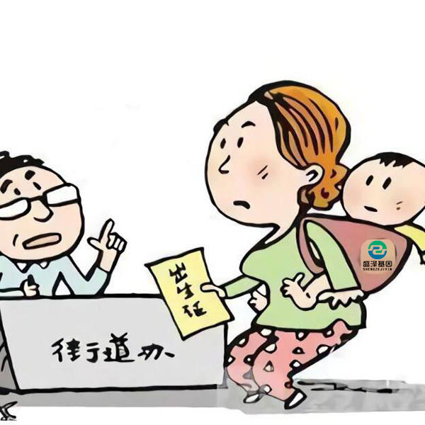給孩子上戶(hù)口用的親子鑒定，需要一家三口都做嗎？