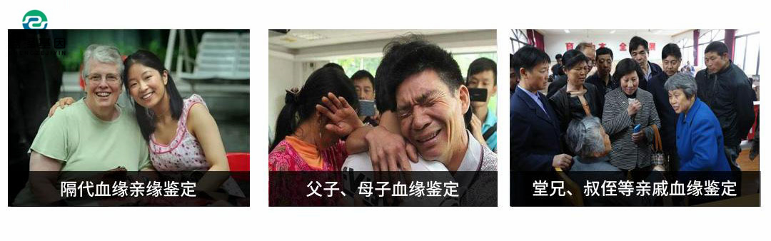 醫(yī)院抱錯要做父子親緣親子鑒定，兩人還是三人鑒定好？