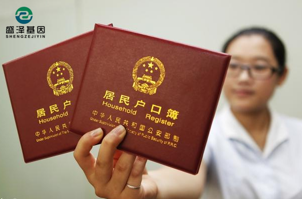 沒結(jié)婚證寶寶上戶口需要做親子鑒定嗎?
