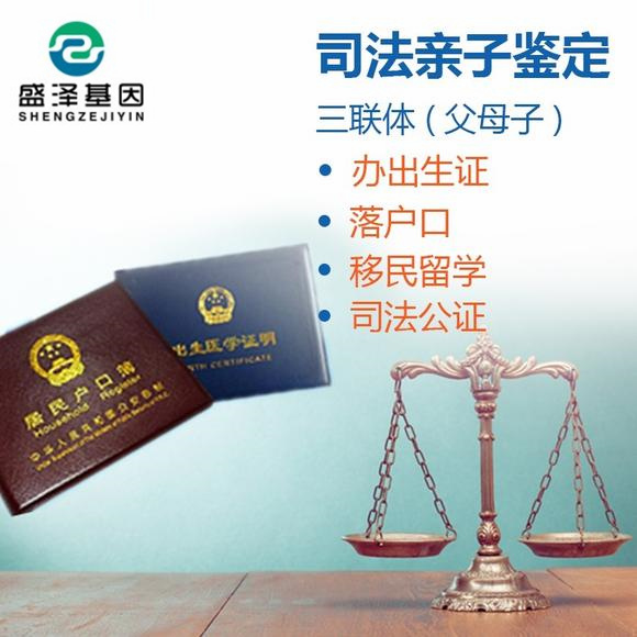親子鑒定有這些正規(guī)的用途！請?zhí)峁┳优畼颖捐b定血緣