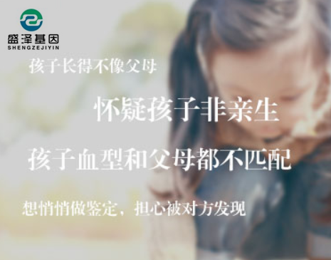 親子鑒定能否挽救婚姻?孩子親生父親成謎,男方如何選擇?