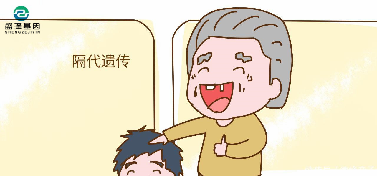 親緣關系鑒定:孩子意外去世,孫子要分遺產,大爺提出做親緣鑒定