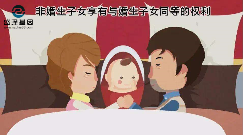 若親子鑒定出撫養(yǎng)的婚生子女非親生關(guān)系，該怎么走司法程序？