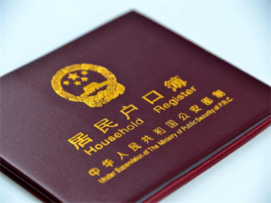 中山上戶口司法鑒定所:當事人上戶口親子鑒定流程是怎樣的? 中山上戶口司法鑒定所:當事人上戶口親子鑒定流程是怎樣的?