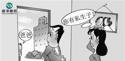 私生子的親子鑒定怎么做?可以用常規口腔樣本嗎?