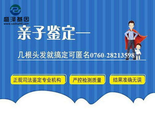 剛出生的小孩能用頭發(fā)做dna親子鑒定檢材嗎？準(zhǔn)確率高嗎？