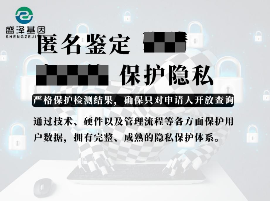 想做親子鑒定又顧慮傷害孩子和家人怎么辦?教你采集指甲也能做!