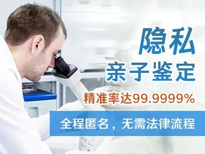 中山疑父親偷偷不到場親子鑒定怎么做?需要多少錢? 中山疑父親偷偷不到場親子鑒定怎么做?需要多少錢?