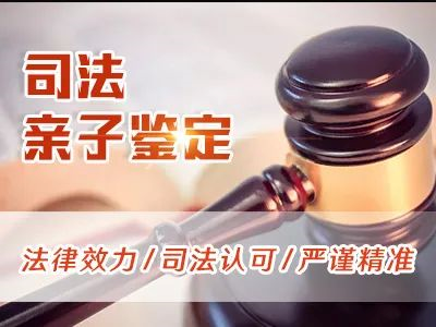 中山疑父親偷偷不到場親子鑒定怎么做?需要多少錢? 中山疑父親偷偷不到場親子鑒定怎么做?需要多少錢?