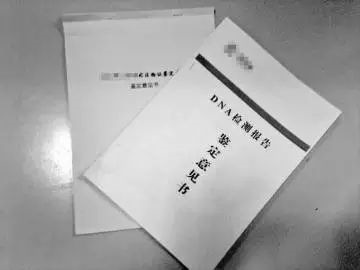 司法親子鑒定報告怎么做?需要采集什么樣本?