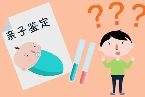DNA隱私親子鑒定中心個人親子鑒定流程怎么做?