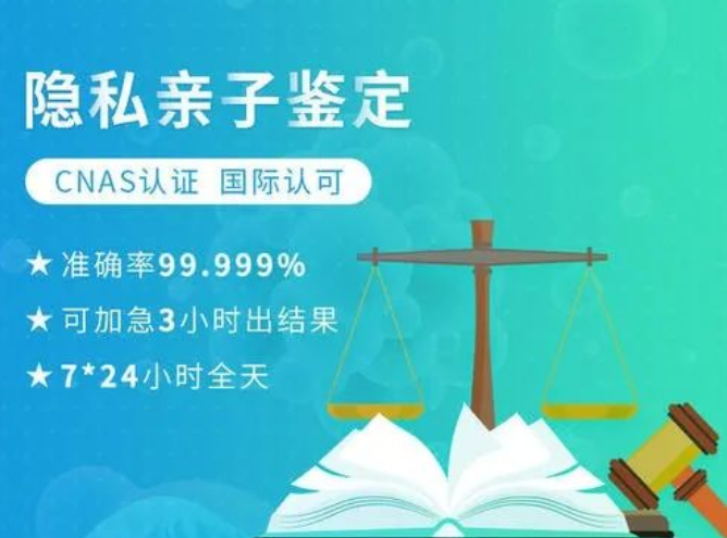 個人親子鑒定樣本郵寄怎么做?司法親子鑒定需要什么條件?