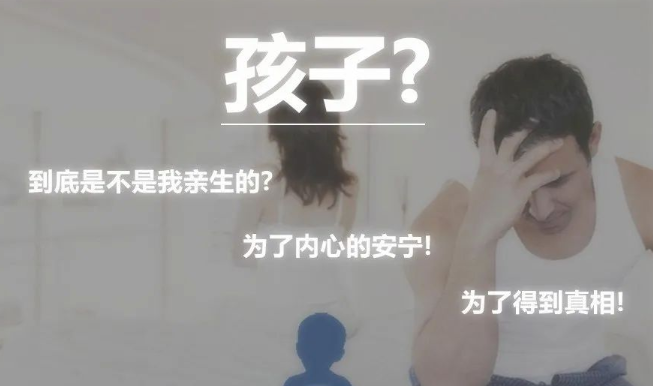 想偷偷做親子鑒定怎么做?隱私親子鑒定可以采集毛發樣本