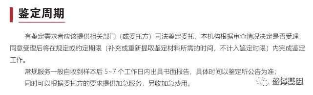 親子鑒定準確率是如何保證的? 親子鑒定準確率是如何保證的?