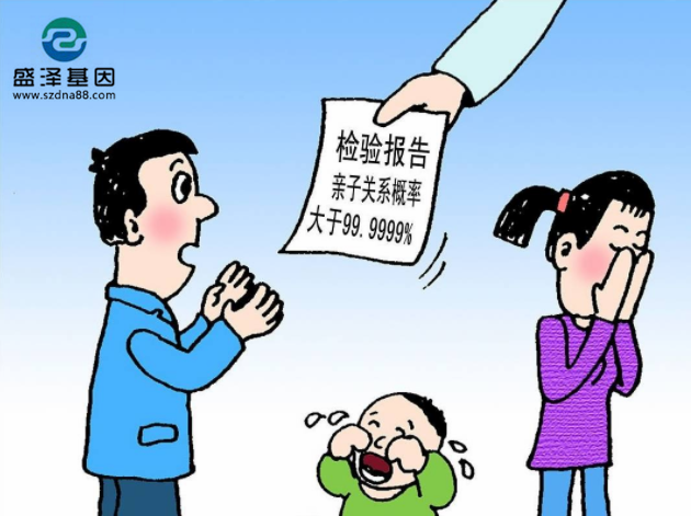 血液親子鑒定這種方法:每四個孩子就有一個是非親生的? 血液親子鑒定這種方法:每四個孩子就有一個是非親生的?