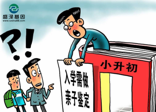 血液親子鑒定這種方法:每四個孩子就有一個是非親生的?
