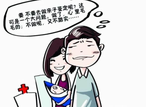 已婚女性的出軌率呈明顯快速上升，該不該給孩子做隱私親子鑒定？