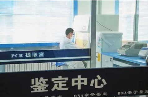 醫(yī)院有親子鑒定科嗎?親子鑒定掛哪一科? 醫(yī)院有親子鑒定科嗎?親子鑒定掛哪一科?