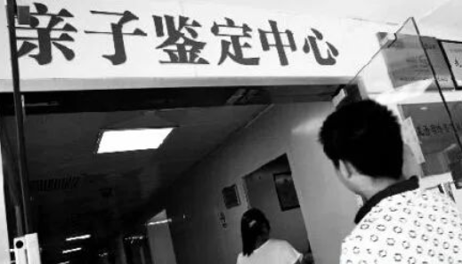 做親子鑒定需要申請嗎?如何親子鑒定?