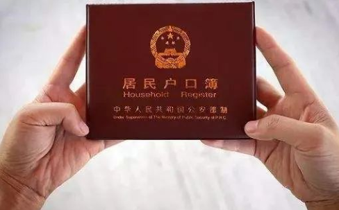為什么這么多做親子鑒定上戶口、財(cái)產(chǎn)的事情? 為什么這么多做親子鑒定上戶口、財(cái)產(chǎn)的事情?