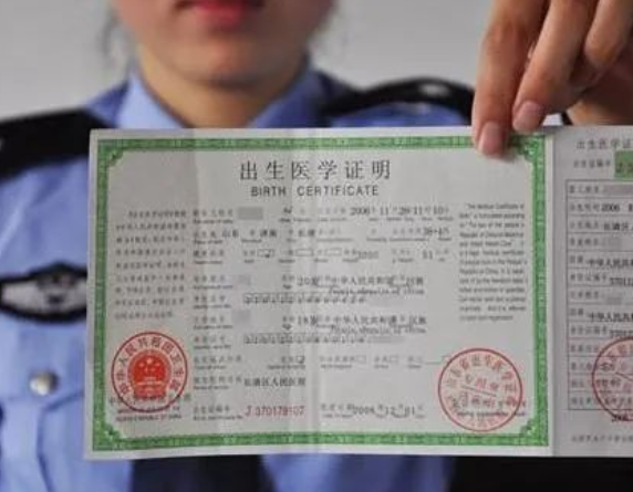 為什么人上戶口證件要做親子鑒定醫(yī)學(xué)證明? 為什么人上戶口證件要做親子鑒定醫(yī)學(xué)證明?