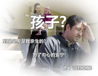 親子鑒定人數(shù)逐年上升,透過(guò)現(xiàn)象看本質(zhì):親子鑒定折射信任危機(jī) 親子鑒定人數(shù)逐年上升,透過(guò)現(xiàn)象看本質(zhì):親子鑒定折射信任危機(jī)