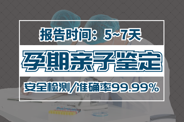 八年夫妻喜得二胎,竟因一次親子鑒定揭露背后真相!
