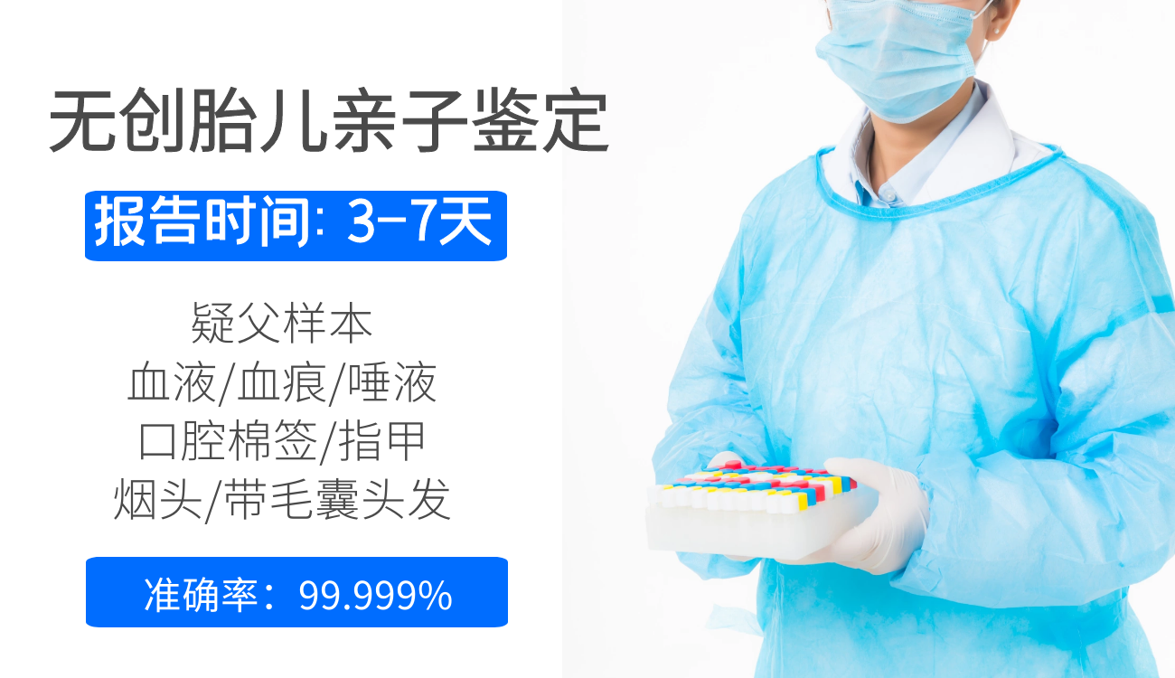 珠海斗門如何做親子鑒定,珠海斗門做親子鑒定費用是多少錢?