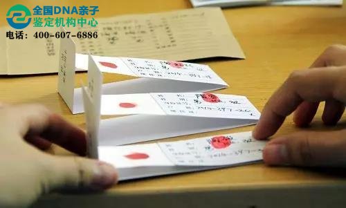 懷疑孩子不是親生該選擇哪種親子鑒定？