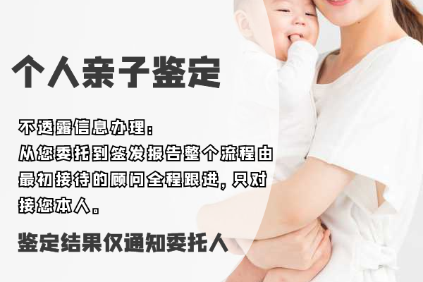 感覺孩子非親生,中山小欖鎮去哪里做親子鑒定?