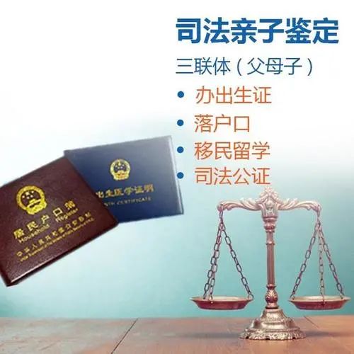 中山黃圃鎮做父子親子鑒定需要多少錢?黃圃鎮哪里可以做親子鑒定?