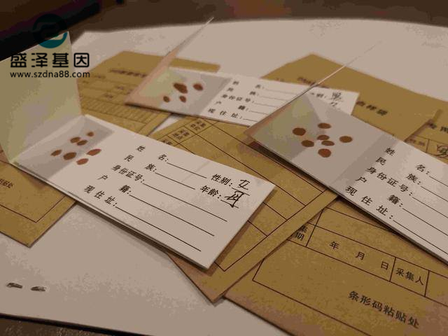 中山DNA個人隱私親子鑒定中心如何匿名辦理親子鑒定？