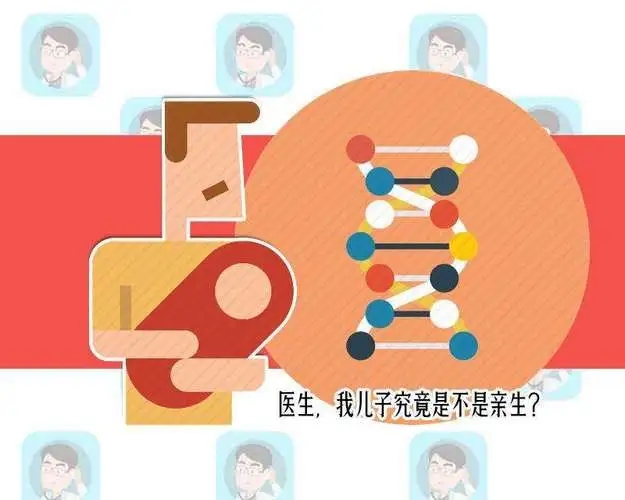 中山DNA親子鑒定多少錢一次？親子鑒定中心在哪？