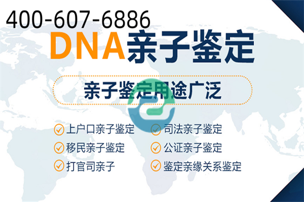 常規(guī)樣本采集方式介紹-中山dna親子鑒定中心