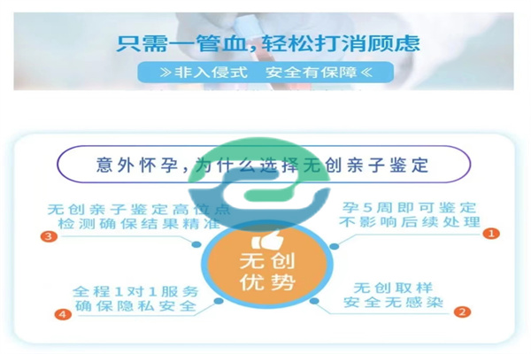 醫院為什么不提供中山親子鑒定服務?