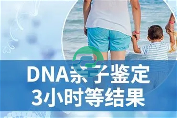 很多人錯(cuò)誤地認(rèn)為中山親子鑒定應(yīng)該在醫(yī)院進(jìn)行!