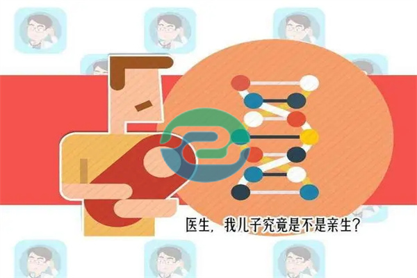 什么時候可以進行中山無創產前DNA親子鑒定?