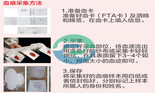 保險繼承需要做中山DNA親子鑒定？