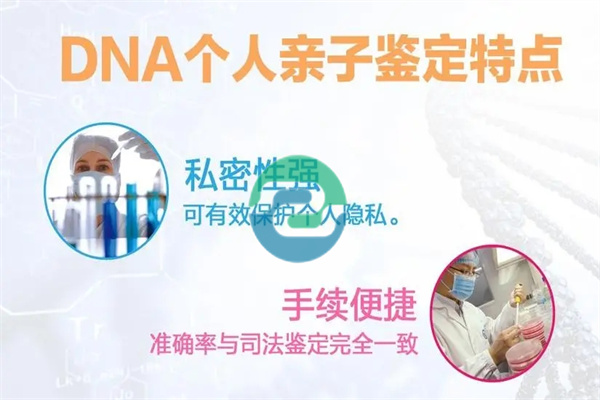 可以在網(wǎng)上做中山親子鑒定嗎？盛澤基因