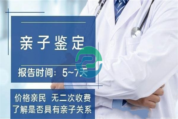 中山親子鑒定需要預約嗎?