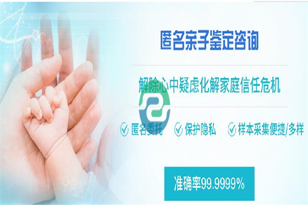 為什么現(xiàn)在有那么多人做中山親子鑒定呢？