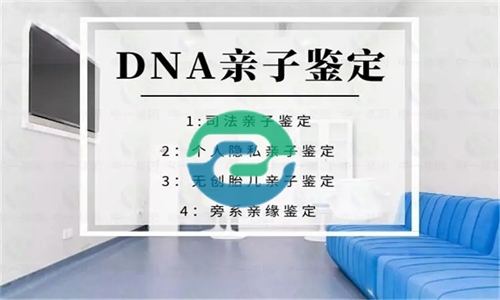 口腔拭子可以作為中山親子鑒定樣本采集嗎?