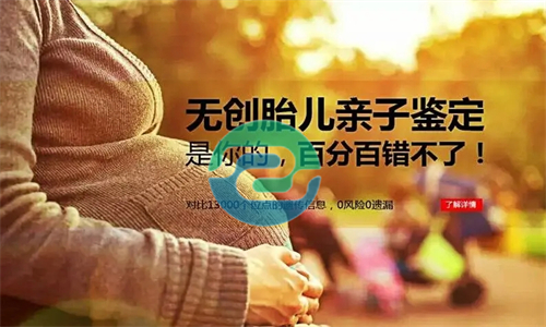 中山親子鑒定的費用是多少呢？幾天能出結果？