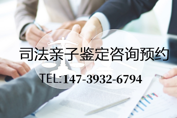 中山司法親子鑒定需要出示什么證明嗎?