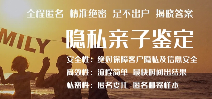 我們能在中山做DNA親子鑒定嗎？盛澤基因