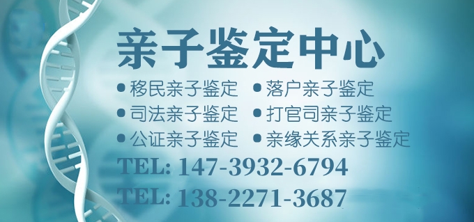 中山親子鑒定的N種取樣方法!
