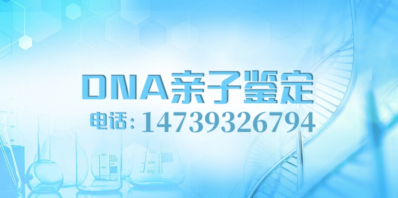 煙頭可以用于中山親子鑒定嗎?
