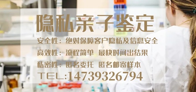 需要出示中山個人隱私親子鑒定的證據(jù)嗎?