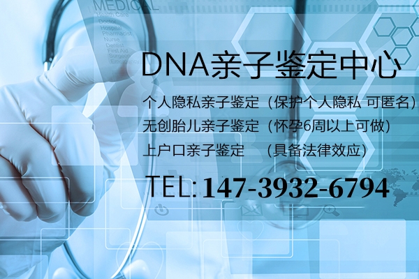 應該提供什么樣本進行中山親子鑒定？