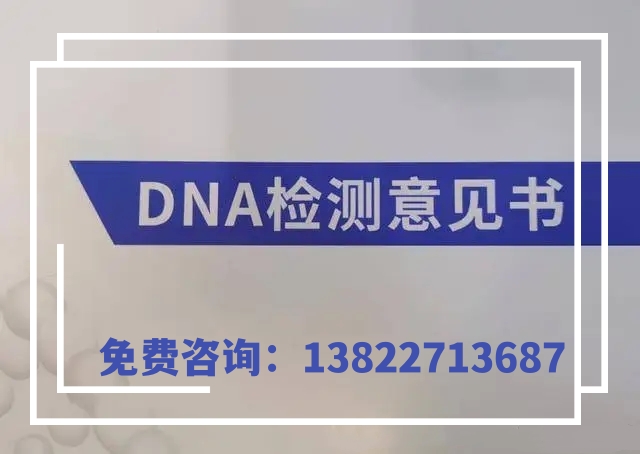 辦理中山親子鑒定提供身份證嗎？需要多少錢(qián)？